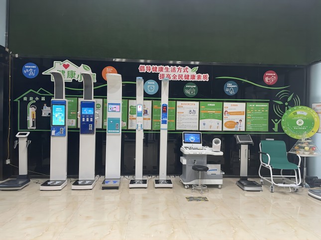 智能健康體檢一體機